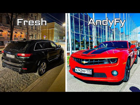 Видео: НА ЧЕМ ЕЗДЯТ ЮТУБЕРЫ РАДМИРА В ЖИЗНИ? ЧАСТЬ 2! ФИНАЛ!