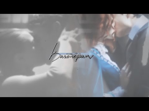 Видео: multicouples | вахтерам [hbd to me]