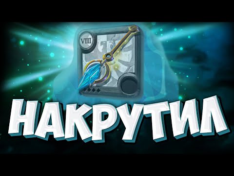Видео: ЛЕДЕНЯЩИЙ ВОЙ ИМБА |  СТАРТ С НУЛЯ | АЛЬБИОН ОНЛАЙН | ZERO TO HERO | С НУЛЯ ДО ГЕРОЯ | ALBION ONLINE
