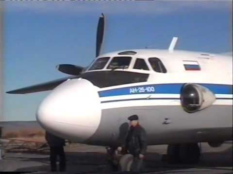 Видео: Полярные авиалинии 2005г.