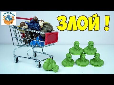 Видео: Я Злой! Собрал Коллекцию Стиратели 2. Отдаю Повторки! Распаковка. Моя Команда Героев | СПЕЦЗАКАЗ
