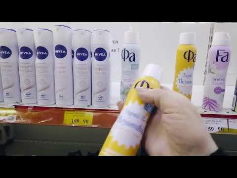 Видео: АСМР💤 Обзор магазина ЭкономЬ, осторожно присутствует голос