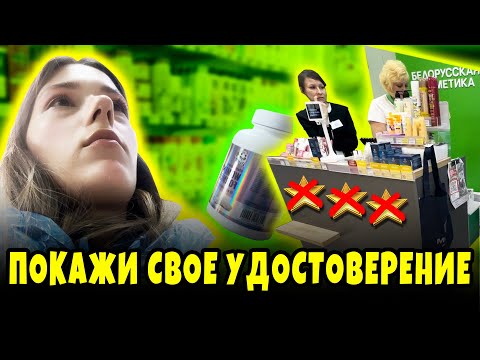 Видео: ЦЕНЫ ОТЛИЧАЮТСЯ, НУЖНО УТОЧНЯТЬ НА КАССЕ/ТРЕШ-МАГАЗИН ОПРАВДЫВАЕТ ПРОСРОЧКУ/ ТРЕШ-ОБЗОР В ПЕТЕРБУРГЕ