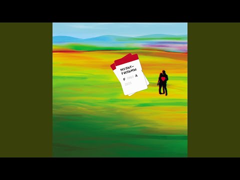 Видео: Волшебная птица