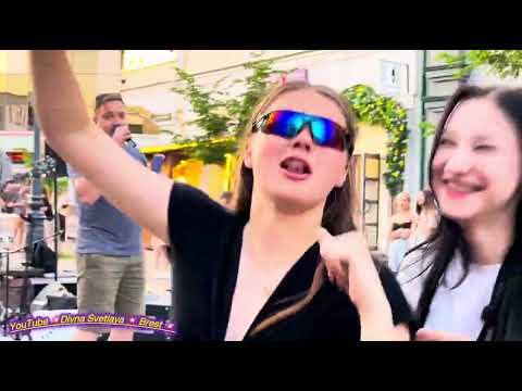 Видео: Стас вспоминает слова песни. На улицах Бреста. Stas. On the streets of Brest.