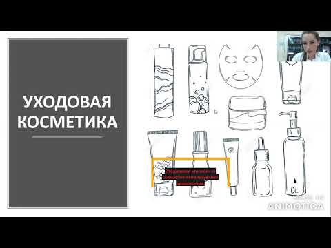 Видео: Косметические процедуры после трансплантации