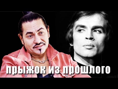 Видео: Рудольф Нуреев как зеркало и феномен русского балета