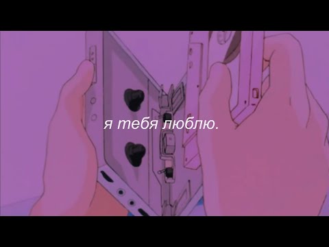 Видео: ⋘алексей воробьёв - я тебя люблю⋙ slowed + reverb