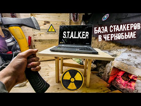 Видео: Живу один под землей в Чернобыле. Возвращение в землянку. Готовлю шаурму на углях
