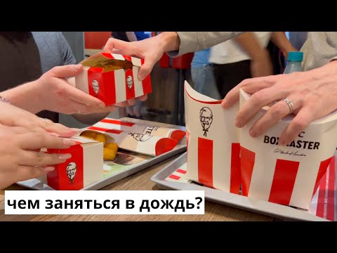 Видео: БАТУМИ: летняя ярмарка, настолки и KFC