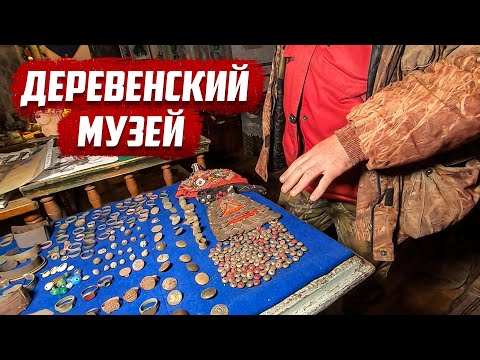 Видео: Деревенский музей | Самарская область