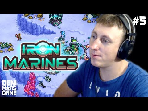 Видео: БОСС ИЗ КОКОНА И СПЕЦ ЗАДАНИЯ ● Iron Marines (Железный десант) ● Прохождение #5 [Игры на андроид]