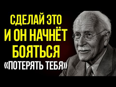 Видео: Сделай Это И Он Почувствует Пустоту Которую Не Сможет Заполнить Будет Думать О Тебе Снова И Снова