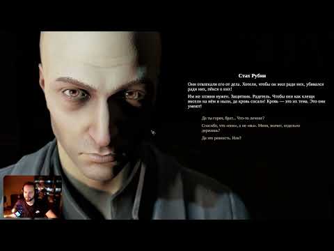 Видео: Pathologic 2 (5) (стрим 13.11.2025)