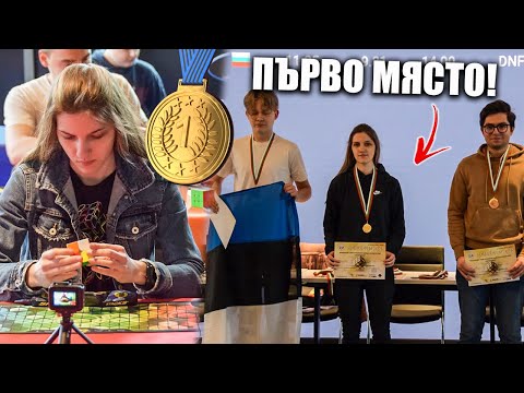 Видео: ПЪРВО МЯСТО И ПЪРВО СЪСТЕЗАНИЕ ЗА 2025 | Sofia Open 2025