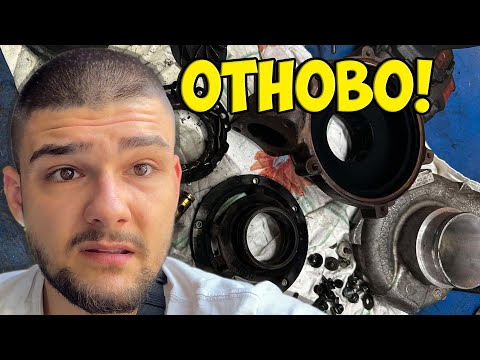 Видео: ПОРЕДНАТА ТУРБИНА В КОФАТА ЕП:36