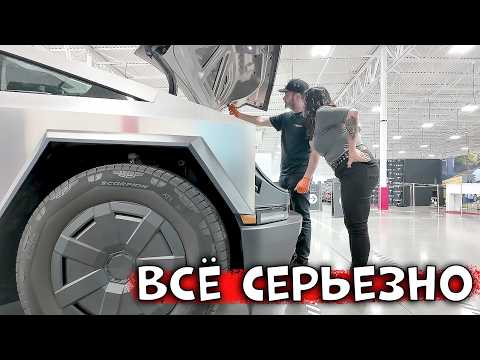 Видео: Время пришло... Кибертрак едет в сервис
