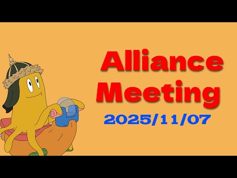 Видео: Встреча Альянса «Пандемическая орда» — 07.11.2025