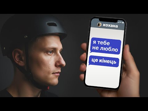 Видео: 3 Кроки, Щоб Витягти Себе Із Ями