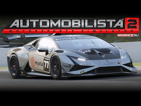 Видео: PGT Lamborghini Super Trofeo 2025 - 4й этап Barcelona-Catalunya