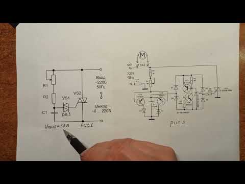 Видео: Регулятор мощности, доработка.