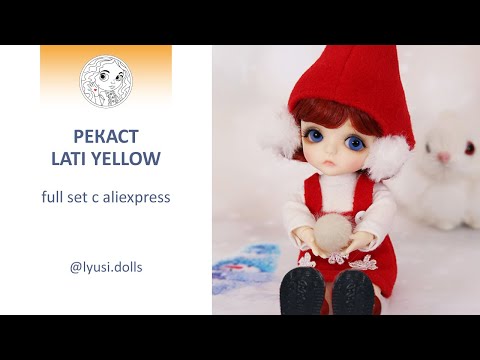 Видео: Рекаст куклы Lati Yellow (Full Set) с Aliexpress