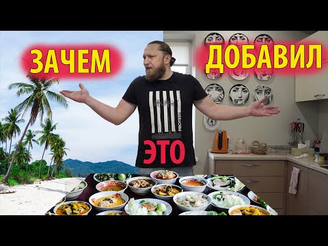 Видео: Приготовление клейкого риса. Секреты тайской кухни. Вкусный Таиланд.