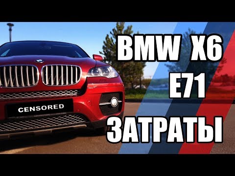 Видео: BMW X6 E71 двигатель N63 b44 4,4 литра 407 лс. какие проблемы при эксплуатации