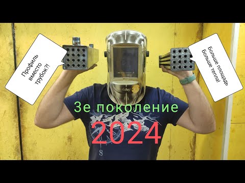 Видео: Автономный отопитель из Китая для гаража.Максимум КПД. Жидкостный теплообменник 3е поколение.