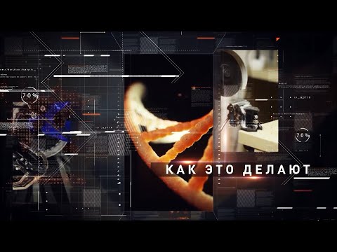 Видео: «Как это делают»: Минеральная вода. Добыча.