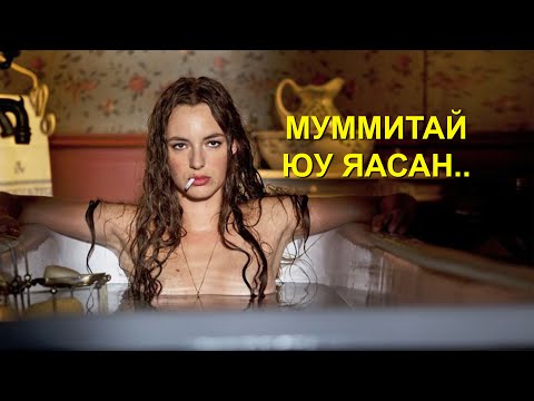 Видео: ЦОГЦОС АМЬЛУУЛАГЧ