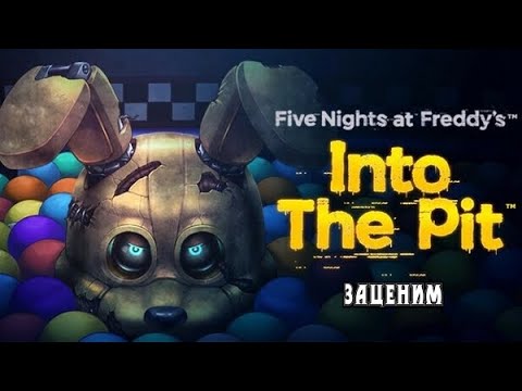 Видео: Five Nights at Freddy's:Into the Pit -- Интересное место для телепорта