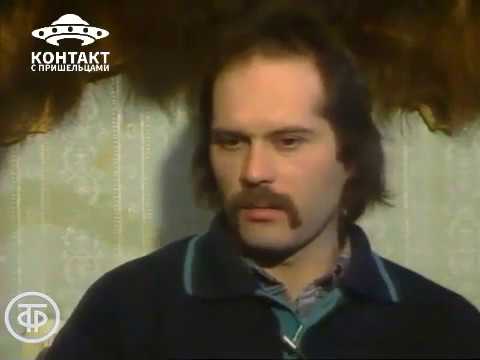 Видео: Олег Киржаков побывал в летающей тарелке и вступил в контакт с пришельцами