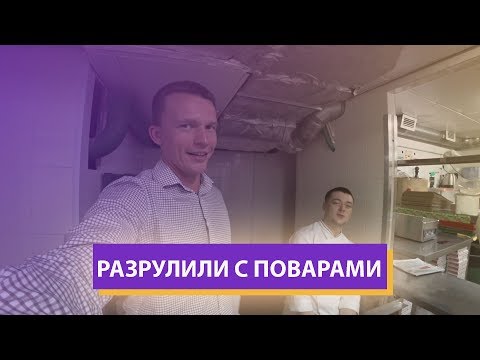 Видео: Подняли цены. Новые рецепты. Оптимизируем налоги. ДР Азамата