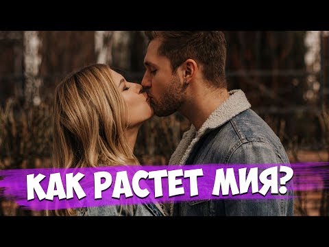 Видео: У Мии появилась подружка. Влад отжигает на Жаре. Мия плачет от массажа. Первая зарядка