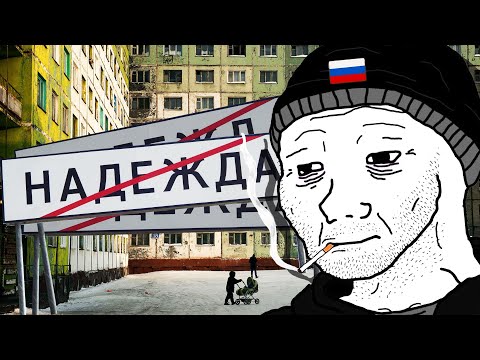 Видео: Почему Тебе Нужно Переехать в Маленький Город?