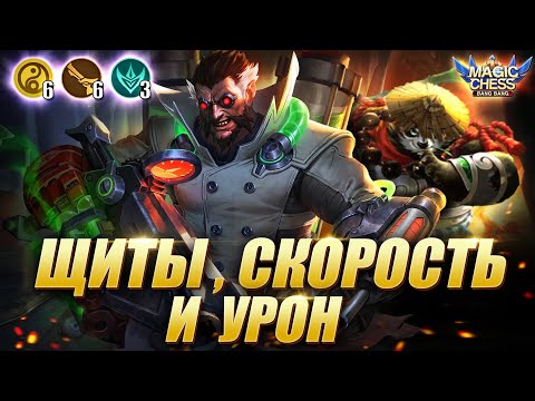 Видео: РОДЖЕР ПОД КАДИА! ROGER CADIA! ФАННИ С 3 НАВЫКОМ! Магические Шахматы/Magic Chess Mobile Legends