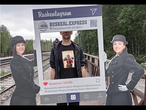 Видео: ГОРНЫЙ ПАРК РУСКЕАЛА