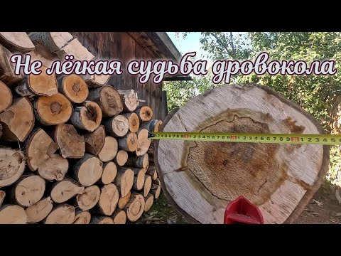 Видео: Испытания дровокола продолжаются