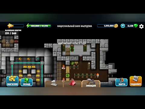 Видео: Diggy`s Adventure. Скандинавия. Национальный банк Фьордема.