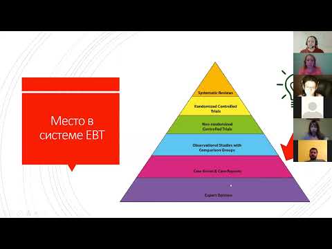 Видео: 1.Концептуализация кейса в АСТ 2018
