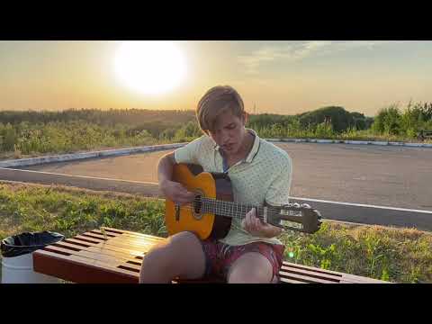 Видео: Проклятый старый дом - Король и шут (кавер)