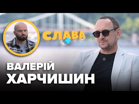 Видео: ВАЛЕРІЙ ХАРЧИШИН: ВПЕРШЕ про діагноз сина, невідомий шлюб, втрата дитини, бронювання артистів, зради