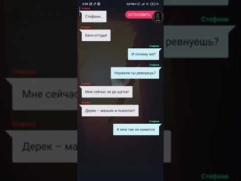 Видео: Бывший||Все части||Взахлёб