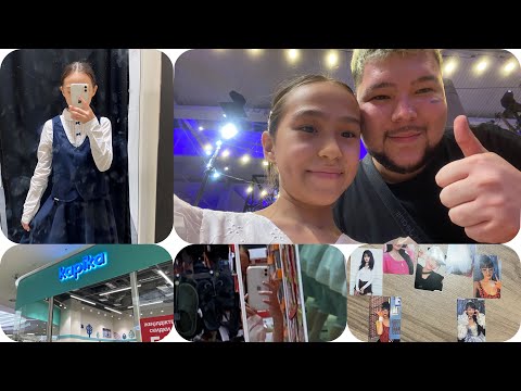 Видео: BACK TO SCHOOL | СӘТТІ ШОППИНГ💪🏻🤩