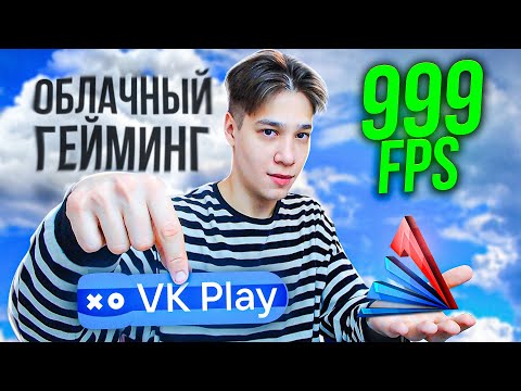 Видео: ЗАШЁЛ В САМП ЧЕРЕЗ ОБЛАЧНЫЙ ГЕМИНГ (Аризона РП)