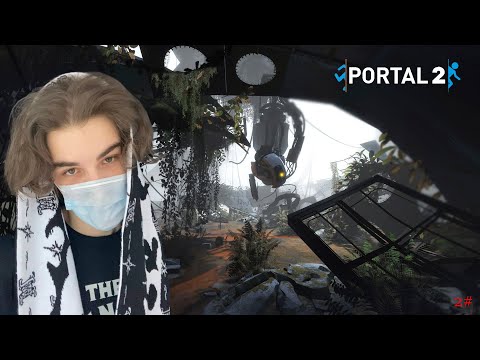 Видео: SKYWHYWALKER ИГРАЕТ В PORTAL 2  [2 ЧАСТЬ]