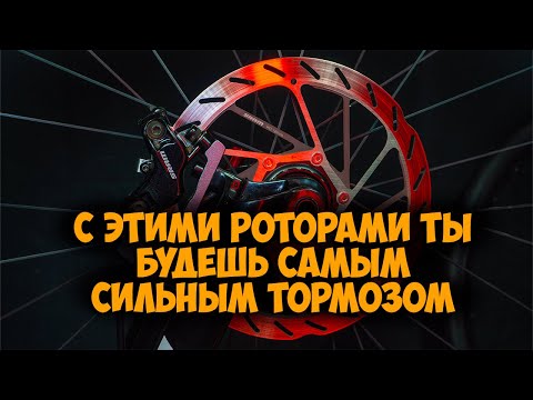 Видео: Тест тремя резиночками тормозов Sram Guide T с ротором Sram HS2