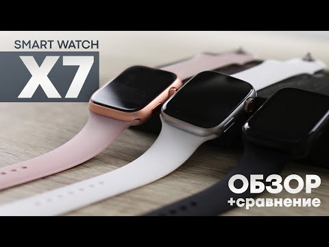 Видео: Умные часы Smart Watch X7: Обзор и сравнение популярной модели с Алика