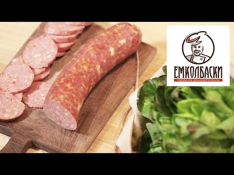 Видео: Домашняя Салями - пепперони